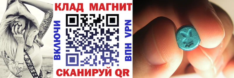 Купить АМФ  Меф  Гашиш  Лабинск