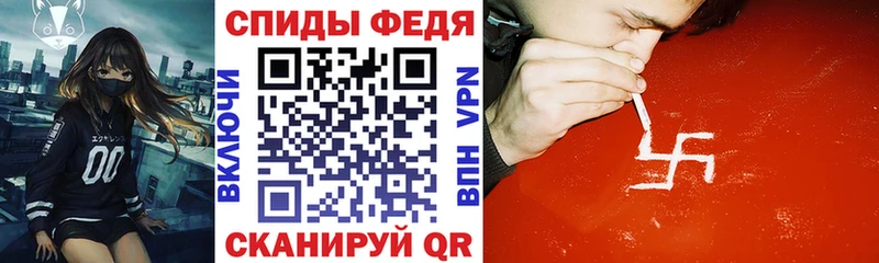 Купить где  Лабинск  АМФЕТАМИН 97% 