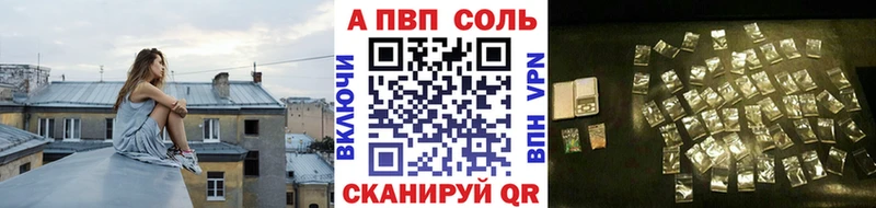 APVP СК КРИС  Купить  Лабинск 