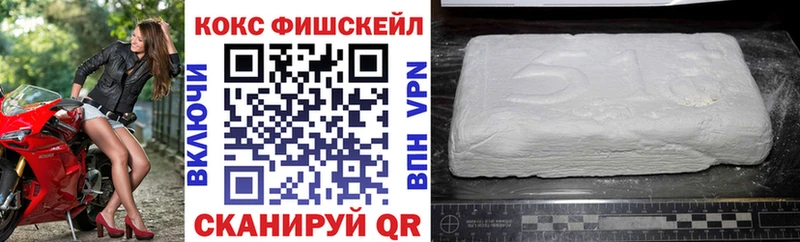 Cocaine 99%  Купить  Лабинск 