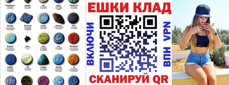 Ecstasy круглые  Купить где  Лабинск 