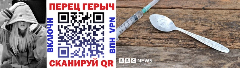 Героин герыч  Купить  Лабинск 