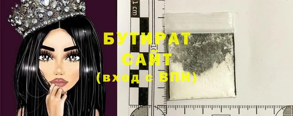 кокаин премиум Гусиноозёрск