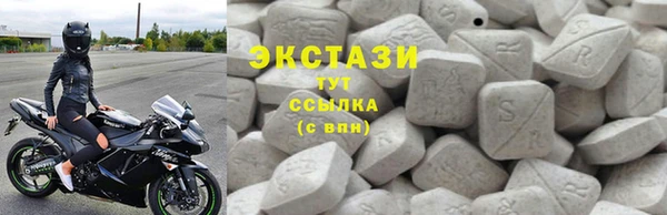 экстази Дмитровск