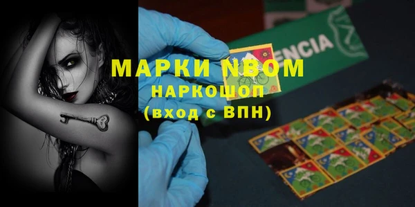 экстази Дмитровск