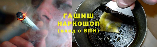 кристаллы Гусев