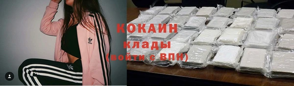 кокаин премиум Гусиноозёрск