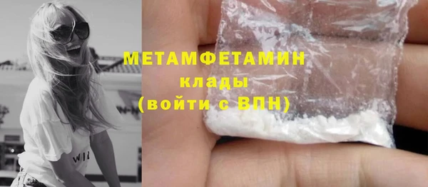 гидра Дмитров