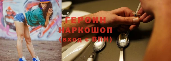 экстази Дмитровск