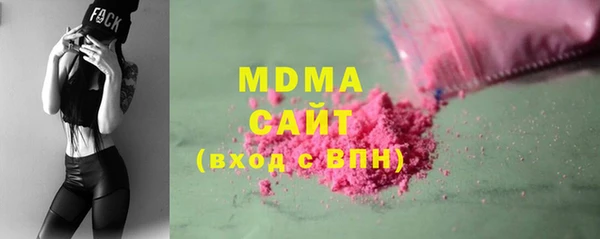 гидра Дмитров
