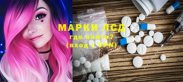экстази Дмитровск