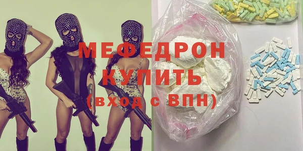 меф VHQ Дмитриев