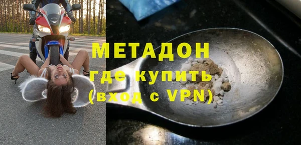 экстази Дмитровск