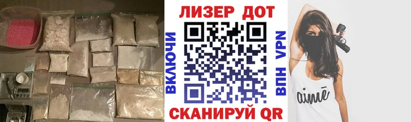 Лсд 25 экстази ecstasy  Купить  Лабинск 