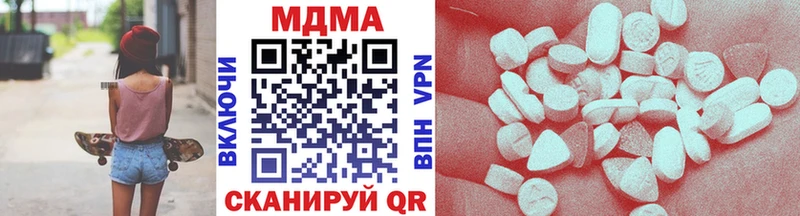 Купить  Лабинск  MDMA crystal 
