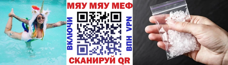 Мефедрон VHQ  Купить  Лабинск 