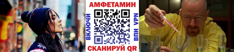 Купить где  Лабинск  МЕТАМФЕТАМИН винт 