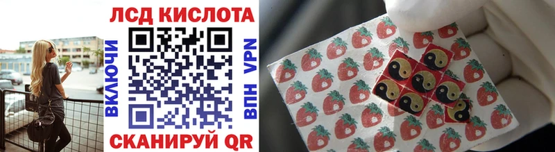 Купить закладки  Лабинск  Марки 25I-NBOMe 1500мкг 