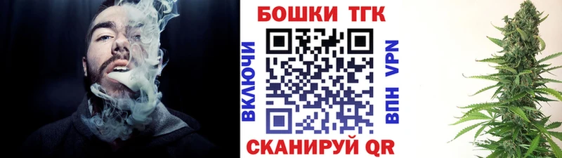 Каннабис тримм  Купить где  Лабинск 